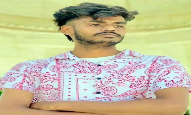 22 ਸਾਲਾ ਨੌਜਵਾਨ ਦੀ ਸ਼ੱਕੀ ਹਾਲਾਤ 'ਚ ਲਾਸ਼ ਬਰਾਮਦ, ਪਿਤਾ ਨੇ ਪ੍ਰਗਟਾਇਆ ਕਤਲ ਦਾ ਸ਼ੱਕ