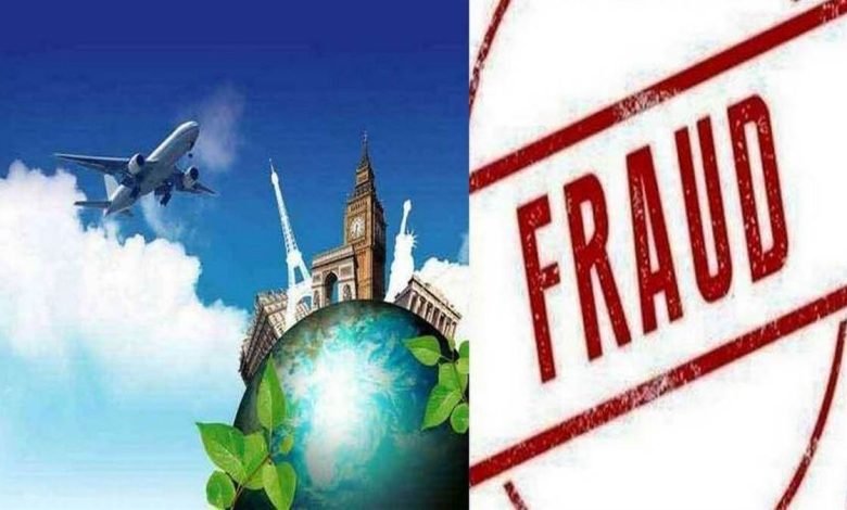 ਆਸਟ੍ਰੇਲੀਆ ਦਾ ਵਰਕ ਪਰਮਿਟ ਦਿਵਾਉਣ ਦਾ ਝਾਂਸਾ ਦੇ ਕੇ ਕੀਤੀ 34 ਲੱਖ ਦੀ ਧੋਖਾਧੜੀ, ਔਰਤ ਸਮੇਤ 3 ਖਿਲਾਫ਼ ਕੇਸ ਦਰਜ