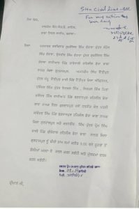 ਜੱਗੂ ਭਗਵਾਨਪੁਰੀਆ ਦੀ ਮਾਂ ਦੇ ਕਤਲ ਦੇ ਕਾਂਗਰਸੀ MP ਨਾਲ ਜੁੜੇ ਤਾਰ? ਪੁਲਿਸ ਕੋਲ ਪੁੱਜੀ ਸ਼ਿਕਾਇਤ 