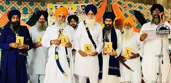 ਜੂਨ 1984 ਘੱਲੂਘਾਰਾ 'ਤੇ ਨਵੀਂ ਕਿਤਾਬ ਵਰਪਾਲ ਪਿੰਡ ਵਿੱਚ ਗੁਰਮਤ ਸਮਾਗਮ ਦੌਰਾਨ ਰਿਲੀਜ਼