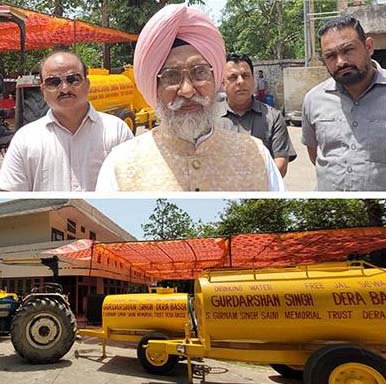 ਭਾਜਪਾ ਆਗੂ ਨਾਮਵਰ Tubewell Engineer ਗੁਰਦਰਸ਼ਨ ਸੈਣੀ ਨੇ ਡੇਰਾ ਬੱਸੀ ਲ਼ਈ ਫਰੀ ਪਾਣੀ ਦੀ ਸਪਲਾਈ ਕੀਤੀ ਸ਼ੁਰੂ, ਗੁਰੂ ਅਰਜੁਨ ਦੇਵ ਦੀ ਯਾਦ ਚ ਸ਼ੁਰੂ ਕੀਤੀ ਲੋਕ ਸੇਵਾ ਭਾਜਪਾ ਆਗੂ ਨਾਮਵਰ Tubewell Engineer ਗੁਰਦਰਸ਼ਨ ਸੈਣੀ ਨੇ ਡੇਰਾ ਬੱਸੀ ਲ਼ਈ ਫਰੀ ਪਾਣੀ ਦੀ ਸਪਲਾਈ ਕੀਤੀ ਸ਼ੁਰੂ, ਗੁਰੂ ਅਰਜੁਨ ਦੇਵ ਦੀ ਯਾਦ ਚ ਸ਼ੁਰੂ ਕੀਤੀ ਲੋਕ ਸੇਵਾ