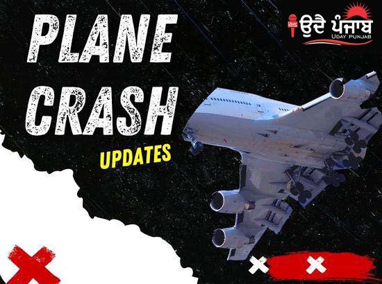 ਅਹਿਮਦਾਬਾਦ ਜਹਾਜ਼ ਕਰੈਸ਼ ਵਿਚ 265 ਤੋਂ ਵੱਧ ਮੌਤਾਂ