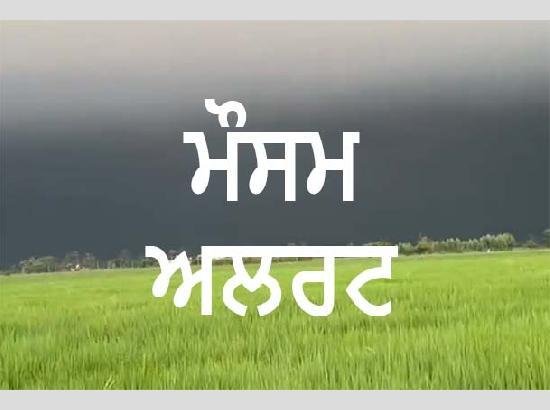 ਪੰਜਾਬ ਵਿੱਚ ਮੌਸਮ ਨੇ ਮਚਾਈ ਤਬਾਹੀ! ਠੰਢੀਆਂ ਹਵਾਵਾਂ ਨੇ ਗਰਮੀਆਂ ਨੂੰ ਕੀਤਾ ਸਾਇਡਲਾਈਨ
