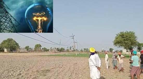 ਕਿਸਾਨਾਂ ਨੂੰ ਅੱਠ ਘੰਟੇ ਬਿਜਲੀ: CM ਮਾਨ ਦੀ ਹੇਠੀ ਕਰਾਉਣ 'ਤੇ ਤੁਲੇ ਹੋਏ ਨੇ ਪਾਵਰ ਕਾਰਪੋਰੇਸ਼ਨ ਦੇ ਅਫ਼ਸਰ 