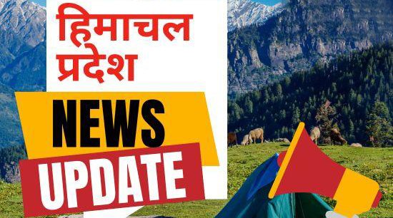 बद्दी रेललाइन की मिट्टी गायब होने पर 1.08 करोड़ रुपए हर्जाना बद्दी रेललाइन की मिट्टी गायब होने पर 1.08 करोड़ रुपए हर्जाना