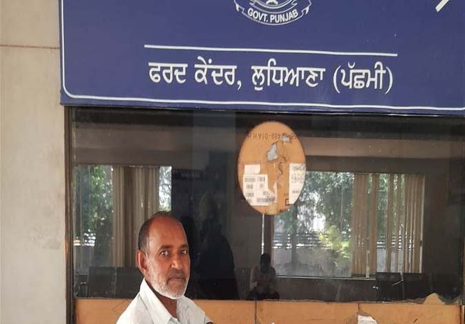 ਫਰਦ ਕੇਂਦਰਾਂ ਦੇ ਮੁਲਾਜ਼ਮ ਹੜਤਾਲ ’ਤੇ, ਫਰਦਾ ਨਾ ਮਿਲਣ ਕਾਰਨ ਲੋਕ ਪ੍ਰੇਸ਼ਾਨ