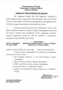 ਪੰਜਾਬ ਸਰਕਾਰ ਨੇ SSP ਵਿਜੀਲੈਂਸ ਕੀਤਾ ਬਰਖਾਸਤ, ਚੌਕਸੀ ਵਿਭਾਗ ਨੇ ਭਾਰਤ ਭੂਸ਼ਣ ਆਸ਼ੂ ਨੂੰ ਕੀਤਾ ਤਲਬ ਪੰਜਾਬ ਸਰਕਾਰ ਨੇ SSP ਵਿਜੀਲੈਂਸ ਕੀਤਾ ਬਰਖਾਸਤ, ਚੌਕਸੀ ਵਿਭਾਗ ਨੇ ਭਾਰਤ ਭੂਸ਼ਣ ਆਸ਼ੂ ਨੂੰ ਕੀਤਾ ਤਲਬ