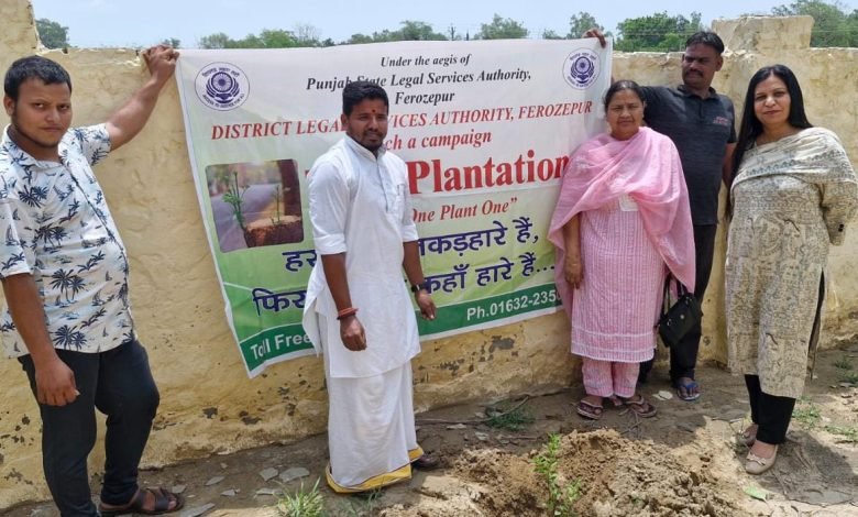 ਜ਼ਿਲ੍ਹਾ ਕਾਨੂੰਨੀ ਸੇਵਾਵਾਂ ਅਥਾਰਟੀ, ਫਿਰੋਜ਼ਪੁਰ ਵੱਲੋਂ ਰੁੱਖ ਲਗਾਓ ਮੁਹਿੰਮ ਤਹਿਤ ਬੂਟੇ ਲਗਾਏ ਅਤੇ ਵੰਡੇ ਗਏ ਜ਼ਿਲ੍ਹਾ ਕਾਨੂੰਨੀ ਸੇਵਾਵਾਂ ਅਥਾਰਟੀ, ਫਿਰੋਜ਼ਪੁਰ ਵੱਲੋਂ ਰੁੱਖ ਲਗਾਓ ਮੁਹਿੰਮ ਤਹਿਤ ਬੂਟੇ ਲਗਾਏ ਅਤੇ ਵੰਡੇ ਗਏ