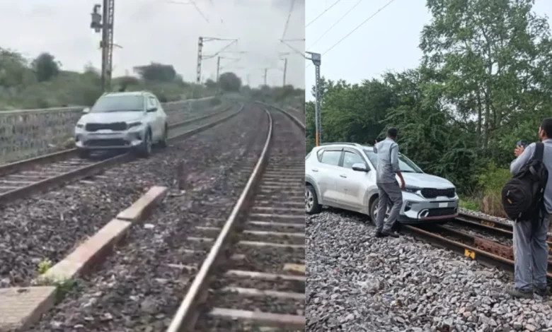 UP ਦੀ ਔਰਤ ਨੇ ਤੇਲੰਗਾਨਾ 'ਚ ਕੀਤਾ ਹੰਗਾਮਾ, ਰੇਲਵੇ ਟਰੈਕ 'ਤੇ ਚਲਾਈ ਕਾਰ