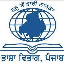 ਜ਼ਿਲ੍ਹਾ ਭਾਸ਼ਾ ਦਫ਼ਤਰ ਗੁਰਦਾਸਪੁਰ ਵਿਖੇ ਉਰਦੂ ਜਮਾਤਾਂ 1 ਜੁਲਾਈ ਤੋਂ ਸ਼ੁਰੂ ਹੋਣਗੀਆਂ