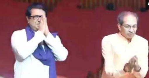 20 ਸਾਲਾਂ ਬਾਅਦ ਇਕੱਠੇ ਹੋਏ ਠਾਕਰੇ ਭਰਾ