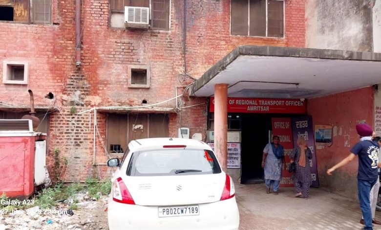 70 ਸਾਲ ਪੁਰਾਣੀ ਬਿਲਡਿੰਗ ’ਚ ਚਲਾਇਆ ਜਾ ਰਿਹਾ RTO ਦਫ਼ਤਰ, ਹਾਲਾਤ ਖਸਤਾ ਹੋਣ ਕਾਰਨ ਛੱਤਾਂ ਦਾ ਸੀਮੈਂਟ ਡਿੱਗ ਰਿਹੈ ਹੇਠਾਂ