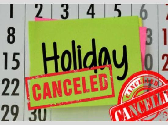 ਪੰਜਾਬ 'ਚ ਇਕ ਹੋਰ ਸਰਕਾਰੀ ਛੁੱਟੀ ਦਾ ਐਲਾਨ ਪੰਜਾਬ 'ਚ ਇਕ ਹੋਰ ਸਰਕਾਰੀ ਛੁੱਟੀ ਦਾ ਐਲਾਨ