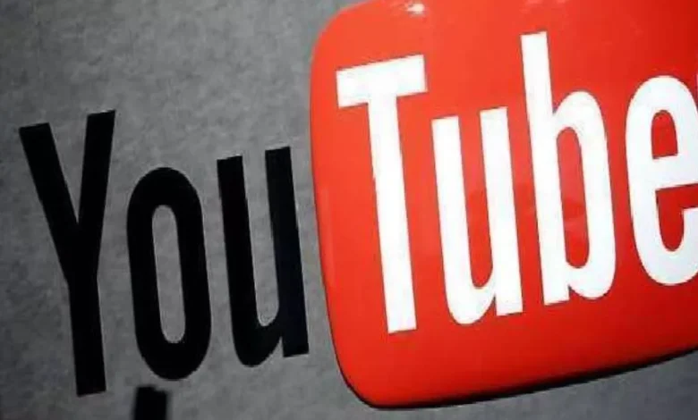 16 ਸਾਲ ਤੋਂ ਘੱਟ ਉਮਰ ਦੇ ਬੱਚੇ ਨਹੀਂ ਦੇਖ ਸਕਣਗੇ Youtube 16 ਸਾਲ ਤੋਂ ਘੱਟ ਉਮਰ ਦੇ ਬੱਚੇ ਨਹੀਂ ਦੇਖ ਸਕਣਗੇ Youtube