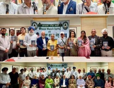ਗ਼ਜ਼ਲ ਮੰਚ ਸਰੀ ਵੱਲੋਂ ਸ਼ਾਇਰ ਪਾਲ ਢਿੱਲੋਂ ਦੀ ਪੁਸਤਕ ‘ਅਗਲਾ ਵਰਕਾ ਖੋਲ੍ਹ’ ਲੋਕ ਅਰਪਣ