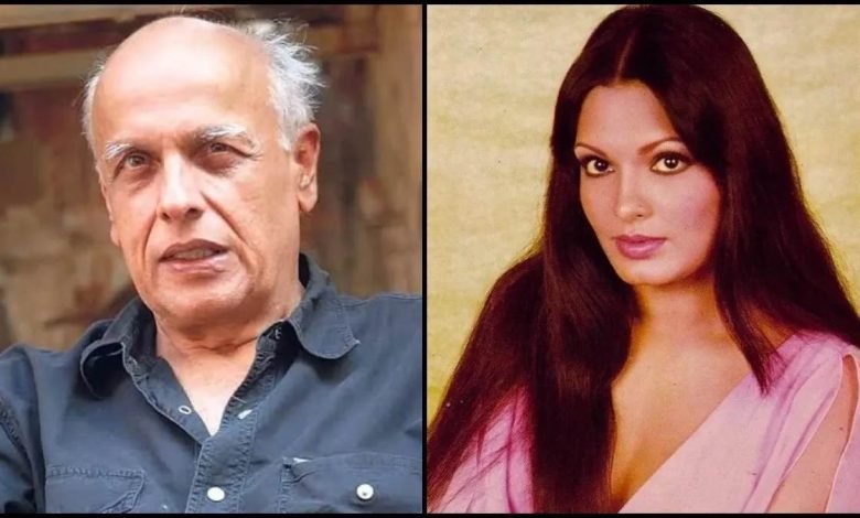 ਪਰਵੀਨ ਬੌਬੀ : ਗਲੈਮਰ ਦੀ ਦੁਨੀਆ ਨਾਲ ਜੁੜੀ ਦੁਖਦਾਈ ਕਹਾਣੀ, ਮਹੇਸ਼ ਭੱਟ ਨੇ ਦੱਸਿਆ ਦਰਦਨਾਕ ਸੱਚ