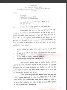 ਪੰਚਾਇਤ ਸੰਮਤੀਆਂ ਤੇ ਜ਼ਿਲ੍ਹਾ ਪ੍ਰੀਸ਼ਦਾਂ ਦੀਆਂ ਚੋਣਾਂ ਕਰਵਾਉਣ ਲਈ ਵਿਭਾਗ ਦੀ ਬਣੀ ਸਹਿਮਤੀ, ਇਸ ਦਿਨ ਹੋਣਗੇ ਚੋਣਾਂ