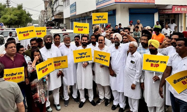 ਕੇਂਦਰ ਸਰਕਾਰ ਵੱਲੋਂ ਗੈਂਗਸਟਰਾਂ ਦੀ ਕੀਤੀ ਜਾ ਰਹੀ ਪੁਸ਼ਤ ਪਨਾਹੀ ਦੇ ਖਿਲਾਫ਼ ਆਮ ਆਦਮੀ ਪਾਰਟੀ ਵੱਲੋਂ ਰੋਸ ਧਰਨਾ ਕੇਂਦਰ ਸਰਕਾਰ ਵੱਲੋਂ ਗੈਂਗਸਟਰਾਂ ਦੀ ਕੀਤੀ ਜਾ ਰਹੀ ਪੁਸ਼ਤ ਪਨਾਹੀ ਦੇ ਖਿਲਾਫ਼ ਆਮ ਆਦਮੀ ਪਾਰਟੀ ਵੱਲੋਂ ਰੋਸ ਧਰਨਾ