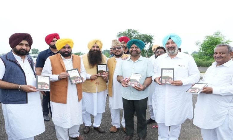 CM Mann ਨੇ ਡਾ. ਦੁੱਗਲ ਦੀ ਪੁਸਤਕ ' ਮੇਰੀ ਉਡਾਣ ' ਅਮਰਗੜ੍ਹ ਤੋਂ ਜਲੰਧਰ ਕੀਤੀ ਲੋਕ ਅਰਪਣ