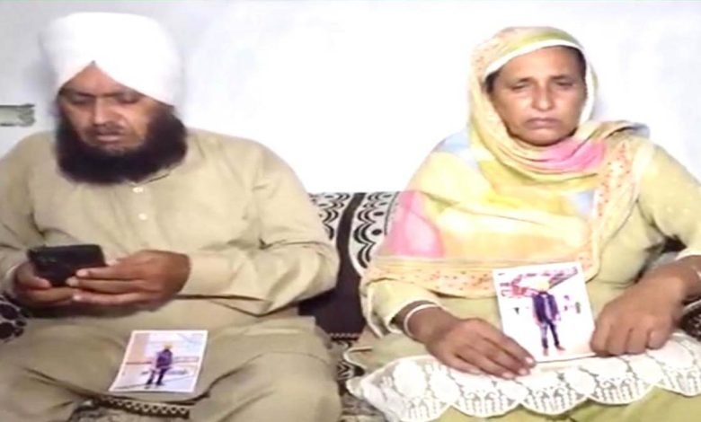 ਸਰਹੱਦੀ ਪਿੰਡ ਮੁਹਾਵਾ ਦਾ ਹਰਮਨਦੀਪ ਸਿੰਘ ਇਟਲੀ ’ਚ ਲਾਪਤਾ, 22 ਜੁਲਾਈ ਨੂੰ ਆਖਰੀ ਵਾਰ ਹੋਈ ਗੱਲਬਾਤ ਸਰਹੱਦੀ ਪਿੰਡ ਮੁਹਾਵਾ ਦਾ ਹਰਮਨਦੀਪ ਸਿੰਘ ਇਟਲੀ ’ਚ ਲਾਪਤਾ, 22 ਜੁਲਾਈ ਨੂੰ ਆਖਰੀ ਵਾਰ ਹੋਈ ਗੱਲਬਾਤ