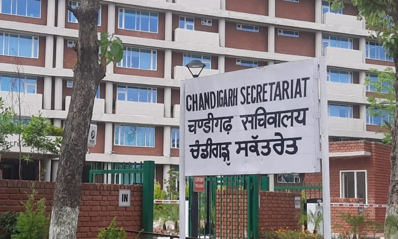 ਚੰਡੀਗੜ੍ਹ ’ਚ ਡੈਪੂਟੇਸ਼ਨ 'ਤੇ ਦੇਸ਼ ਭਰ ਦੇ ਰਾਜਾਂ ਤੋਂ ਕਰਮਚਾਰੀਆਂ ਅਤੇ ਅਧਿਕਾਰੀਆਂ ਦੀ ਹੋਵੇਗੀ ਨਿਯੁਕਤੀ