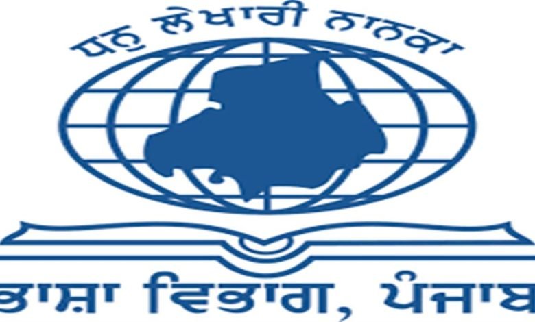 ਕਸ਼ਮੀਰ ’ਚ ਮਨਾਇਆ ਜਾਵੇਗਾ ਗੁਰੂ ਤੇਗ ਬਹਾਦਰ ਜੀ ਦੀ ਸ਼ਹੀਦੀ ਦਾ 350ਵਾਂ ਵਰ੍ਹਾ, ਭਾਸ਼ਾ ਵਿਭਾਗ ਪੰਜਾਬ ਵੱਲੋਂ ਕਰਵਾਏ ਜਾਣਗੇ ਚਾਰ ਸਮਾਗਮ