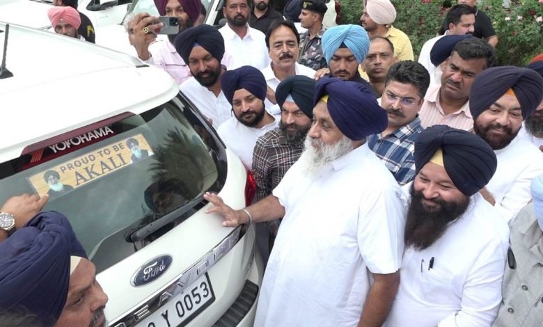 ਸ਼੍ਰੋਮਣੀ ਅਕਾਲੀ ਦਲ ਨੇ ਸ਼ੁਰੂ ਕੀਤੀ ‘ਮਾਣ ਅਕਾਲੀ ਹੋਣ ’ਤੇ’ ਮੁਹਿੰਮ, ਲੈਂਡ ਪੂਲਿੰਗ ਨੀਤੀ ਵਾਪਸ ਨਾ ਲੈਣ ਤੱਕ ਅਕਾਲੀ ਦਲ ਜਾਰੀ ਰੱਖੇਗਾ ਰੋਸ ਪ੍ਰਦਰਸ਼ਨ