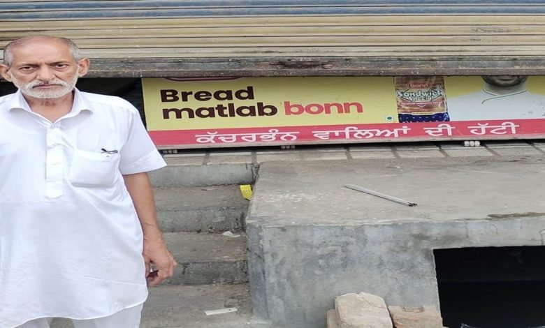 ਜ਼ੀਰਾ ਸ਼ਹਿਰ 'ਚ ਵਧੀਆਂ ਚੋਰੀ ਦੀਆਂ ਵਾਰਦਾਤਾਂ, 1 ਰਾਤ 'ਚ 2 ਕਰਿਆਨੇ ਦੀਆਂ ਦੁਕਾਨਾਂ ਦੇ ਟੁੱਟੇ ਸ਼ਟਰ; ਪੁਲਿਸ ਦੀ ਨਿਢਾਲਪਣਤਾ 'ਤੇ ਉੱਠੇ ਸਵਾਲ