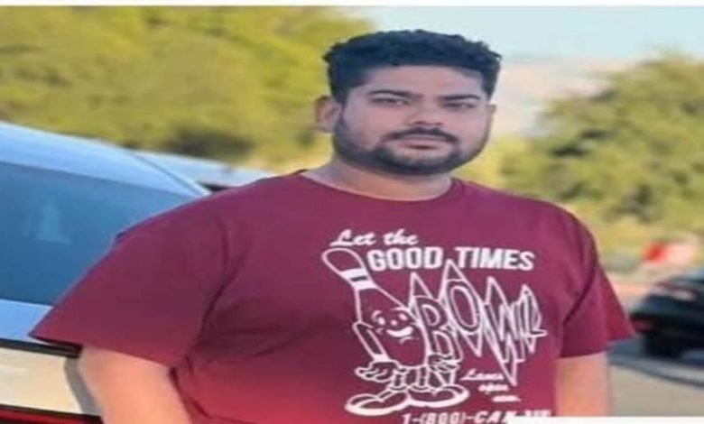 ਭੁਲੱਥ ਦੇ ਨੌਜਵਾਨ ਦੀ ਅਮਰੀਕਾ 'ਚ ਮੌਤ, ਦੋ ਸਾਲ ਪਹਿਲਾਂ ਚੰਗੇ ਭਵਿੱਖ ਲਈ ਗਿਆ ਸੀ ਵਿਦੇਸ਼