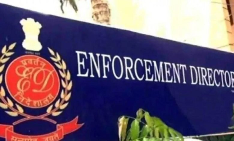 ਜਲੰਧਰ ED ਦੀ ਪੰਜਾਬ ਸਮੇਤ ਤਿੰਨ ਸੂਬਿਆਂ 'ਚ ਛਾਪੇਮਾਰੀ, ਨਸ਼ਾ ਮੁਕਤੀ ਕੇਂਦਰਾਂ 'ਚ ਨਜਾਇਜ਼ ਡਰੱਗਜ਼ ਵਿਕਰੀ ਨਾਲ ਜੁੜਿਆ ਹੈ ਮਾਮਲਾ