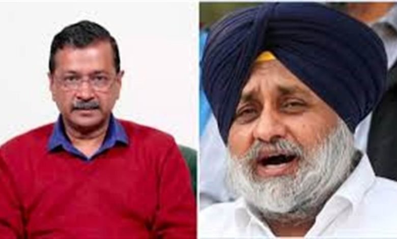 ਬਾਦਲ ਨੇ ਕੇਜਰੀਵਾਲ ਖ਼ਿਲਾਫ਼ ਕੇਸ ਕਰਨ ਦੀ ਕੀਤੀ ਮੰਗ, ਕਿਹਾ- ਬੇਅਦਬੀ ਮਾਮਲੇ ਦੀ ਜਾਂਚ ਹੋਵੇ ਤਾਂ ‘ਆਪ’ ਦੀ ਭੂਮਿਕਾ ਹੋ ਜਾਵੇਗੀ ਬੇਨਕਾਬ