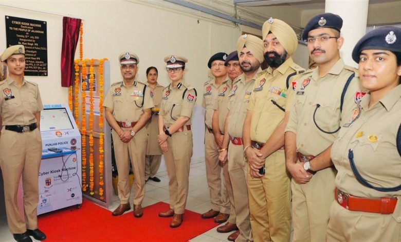 ਸਪੈਸ਼ਲ ਡੀਜੀਪੀ ਵੱਲੋਂ ਸਾਈਬਰ ਕਿਓਸਕ ਦਾ ਉਦਘਾਟਨ