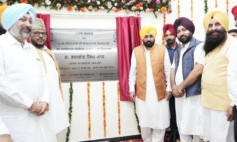 ਮੁੱਖ ਮੰਤਰੀ ਵੱਲੋਂ ਮਲੇਰਕੋਟਲਾ ਜ਼ਿਲ੍ਹੇ ਦੇ ਵਾਸੀਆਂ ਨੂੰ 13 ਕਰੋੜ ਰੁਪਏ ਦਾ ਤੋਹਫਾ ਮੁੱਖ ਮੰਤਰੀ ਵੱਲੋਂ ਮਲੇਰਕੋਟਲਾ ਜ਼ਿਲ੍ਹੇ ਦੇ ਵਾਸੀਆਂ ਨੂੰ 13 ਕਰੋੜ ਰੁਪਏ ਦਾ ਤੋਹਫਾ