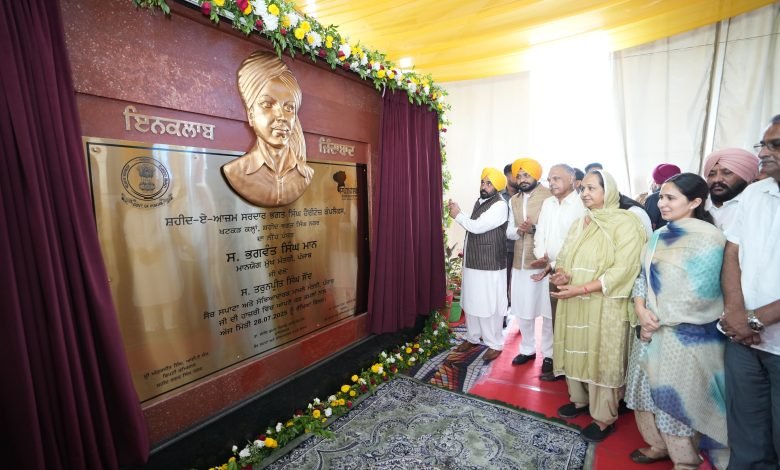 Shaheed-e-Azam Sardar Bhagat Singh Heritage Complex will go a long way in perpetuating legacy of iconic martyr: CM