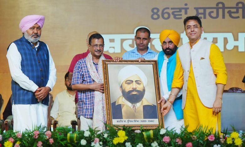 BHAGWANT MANN AND ARVIND KEJRIWAL VOW TO FURTHER REALIZE DREAMS OF MARTYRS BHAGWANT MANN AND ARVIND KEJRIWAL VOW TO FURTHER REALIZE DREAMS OF MARTYRS