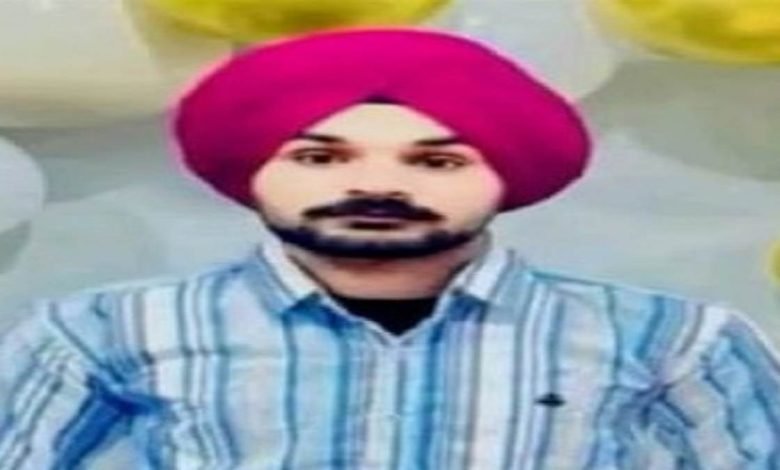 ਜ਼ਿਲ੍ਹਾ ਫਰੀਦਕੋਟ ਦੇ ਪਿੰਡ ਪੱਕਾ ਦੇ ਜੰਮਪਲ 22 ਸਾਲਾ ਨੌਜਵਾਨ ਨੇ ਕੈਨੇਡਾ ’ਚ ਕੀਤੀ ਆਤਮਹੱਤਿਆ