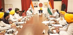 ਪੰਜਾਬ ਕੈਬਨਿਟ ਨੇ ਸਹਿਕਾਰੀ ਸੁਸਾਇਟੀਆਂ ਐਕਟ, 1961 'ਚ ਸੋਧਾਂ ਨੂੰ ਦਿੱਤੀ ਮਨਜ਼ੂਰੀ ਪੰਜਾਬ ਕੈਬਨਿਟ ਨੇ ਸਹਿਕਾਰੀ ਸੁਸਾਇਟੀਆਂ ਐਕਟ, 1961 'ਚ ਸੋਧਾਂ ਨੂੰ ਦਿੱਤੀ ਮਨਜ਼ੂਰੀ