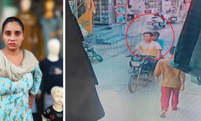 2 ਬਾਈਕ ਸਵਾਰ ਨੌਜਵਾਨ ਔਰਤ ਦਾ ਮੋਬਾਈਲ ਫੋਨ ਖੋਹ ਕੇ ਹੋਏ ਫ਼ਰਾਰ