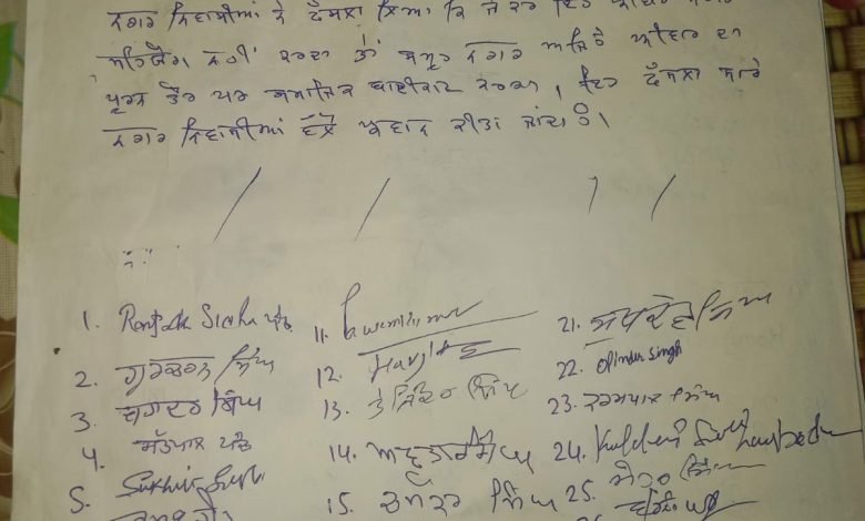 ਨਾਭਾ ਦੇ ਪਿੰਡ ਗਲਵੱਟੀ ’ਚ ਦੀ ਪੰਚਾਇਤ ਦਾ ਵੱਡਾ ਫੈਸਲਾ, ਪ੍ਰੇਮ ਵਿਆਹ ਕਰਨ ਵਾਲੇ ਜੋੜੇ ਦਾ ਕੀਤਾ ਸਮਾਜਿਕ ਬਾਈਕਾਟ