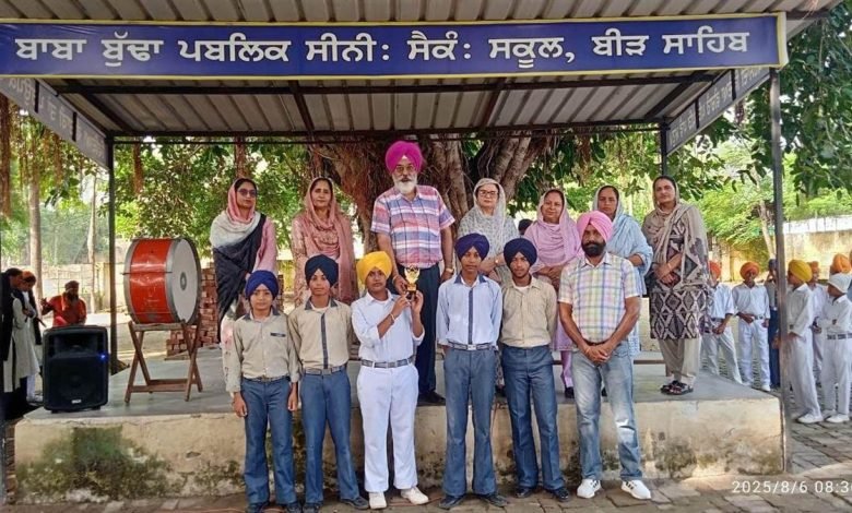 ਜ਼ੋਨਲ ਸਕੂਲ ਖੇਡਾਂ ’ਚ ਬਾਬਾ ਬੁੱਢਾ ਪਬਲਿਕ ਸੀਨੀਅਰ ਸੈਕੰਡਰੀ ਸਕੂਲ ਨੇ ਮਾਰੀਆਂ ਮੱਲਾਂ