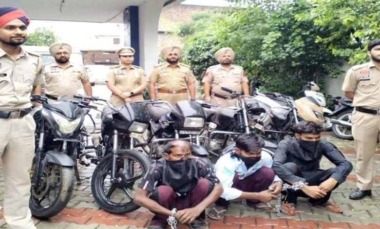 ਦੋਪਹੀਆ ਵਾਹਨ ਚੋਰੀ ਕਰਨ ਵਾਲੇ 3 ਮੁਲਜ਼ਮ ਗ੍ਰਿਫਤਾਰ