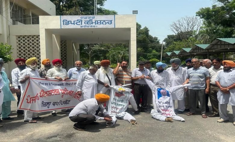 ਮੁਲਾਜ਼ਮਾਂ ਤੇ ਪੈਨਸ਼ਨਰਾਂ ਨੇ ਕੀਤਾ ਸਰਕਾਰ ਖ਼ਿਲਾਫ਼ ਪ੍ਰਦਰਸ਼ਨ