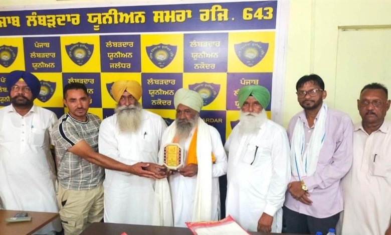 ਐੱਨਆਰਆਈ ਤੂਰ ਨੇ ਨੰਬਰਦਾਰ ਯੂਨੀਅਨ ਦੀ ਕੀਤੀ ਮਾਲੀ ਇਮਦਾਦ