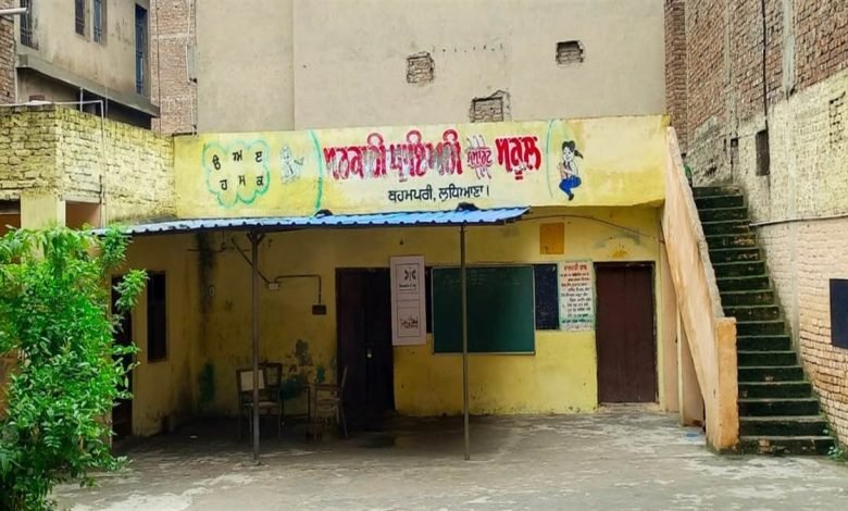 ਆਜ਼ਾਦੀ ਤੋਂ ਪਹਿਲਾਂ ਦਾ ਸਕੂਲ, ਚਾਰ ਕਮਰਿਆਂ ’ਚ ਚੱਲ ਰਹੀਆਂ 2 ਕਲਾਸਾਂ