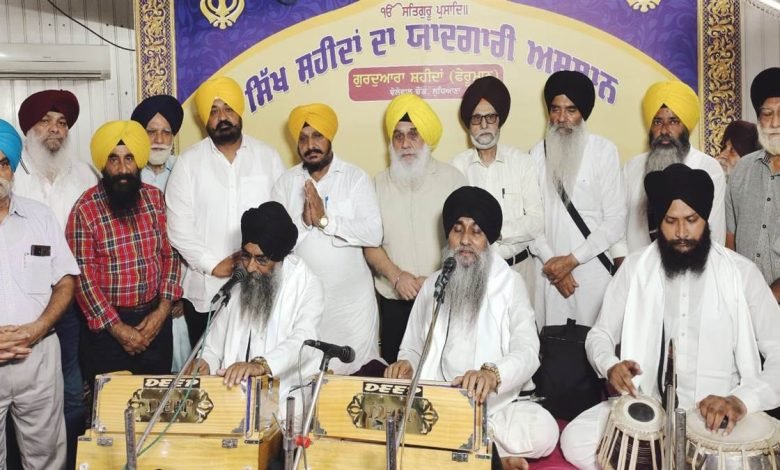ਗੁਰਦੁਆਰਾ ਸ਼ਹੀਦਾਂ ਫੇਰੂਮਾਨ ਵਿਖੇ ਗੁਰਮਤਿ ਸਮਾਗਮ ਕਰਵਾਇਆ
