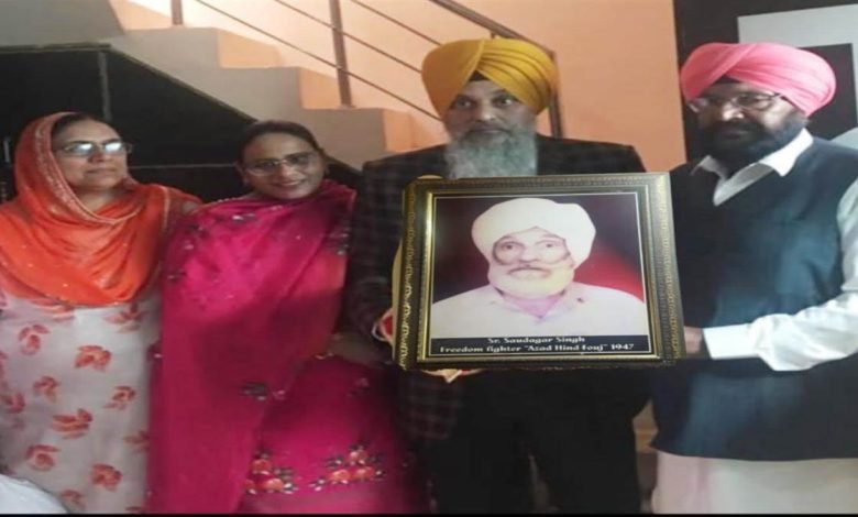 ਸੁਤੰਤਰਤਾ ਸੰਗਰਾਮੀ ਸੌਦਾਗਰ ਸਿੰਘ ਦੀਆਂ ਚਾਰ ਪੀੜ੍ਹੀਆਂ ਕਰ ਰਹੀਆਂ ਨੇ ਦੇਸ਼ ਦੀ ਸੇਵਾ