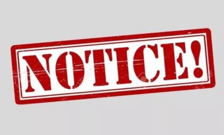 DEO ਦਾ ਤਨਖਾਹ ਖਾਤਾ ਤੇ ਸਰਕਾਰੀ ਸਕੂਲ ਦੀ ਜਾਇਦਾਦ ਨੱਥੀ