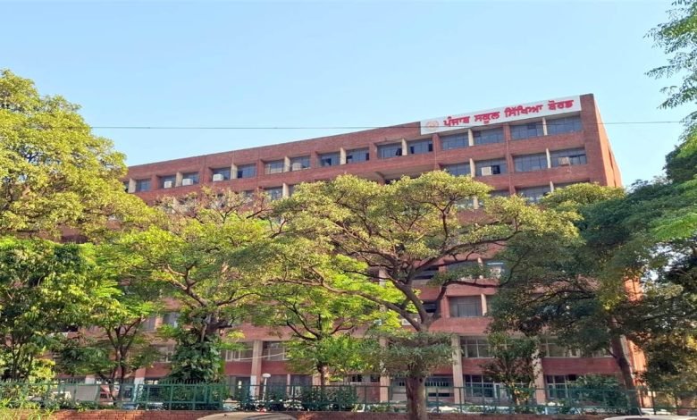 PSEB ਦਾ ਵੱਡਾ ਫੈਸਲਾ, ਸੀਨੀਅਰ ਸੈਕੰਡਰੀ ਪੱਧਰ 'ਤੇ ‘ਐਂਟਰਪ੍ਰੀਨਿਓਰਸ਼ਿਪ’ ਨਵਾਂ ਲਾਜ਼ਮੀ ਵਿਸ਼ਾ ਕੀਤਾ ਸ਼ਾਮਲ