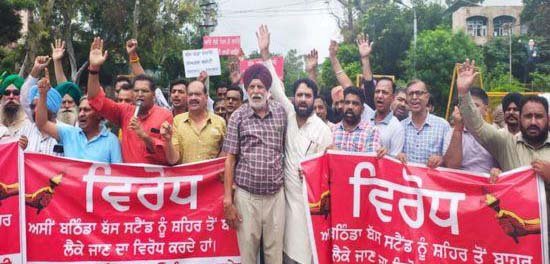 ਬਠਿੰਡਾ ਦਾ ਬੱਸ ਅੱਡਾ ਬਚਾਉਣ ਲਈ ਸ਼ਹਿਰ ਬੰਦ ਕਰਕੇ ਕੱਢਿਆ ਜਬਰਦਸਤ ਰੋਸ ਮਾਰਚ