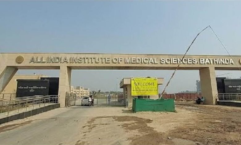 ਤਿੰਨ ਸਾਲਾਂ 'ਚ ਬਠਿੰਡਾ ਏਮਜ਼ ਦੇ 22 ਡਾਕਟਰਾਂ ਨੇ ਦਿੱਤੇ ਅਸਤੀਫੇ